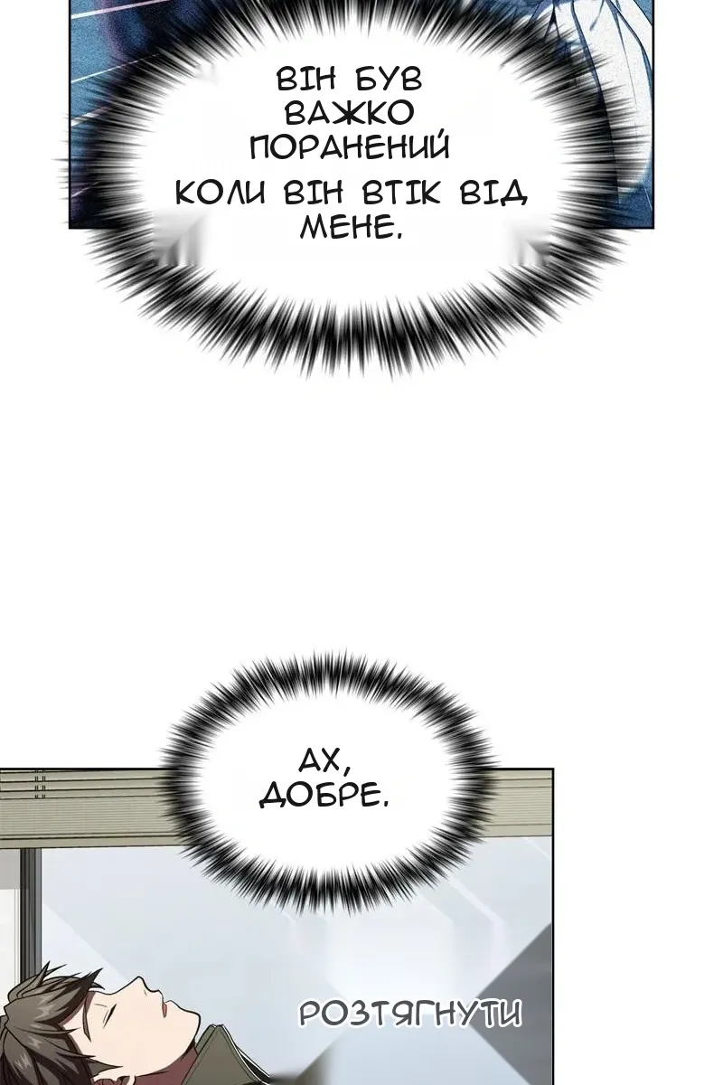 Сторінка 100