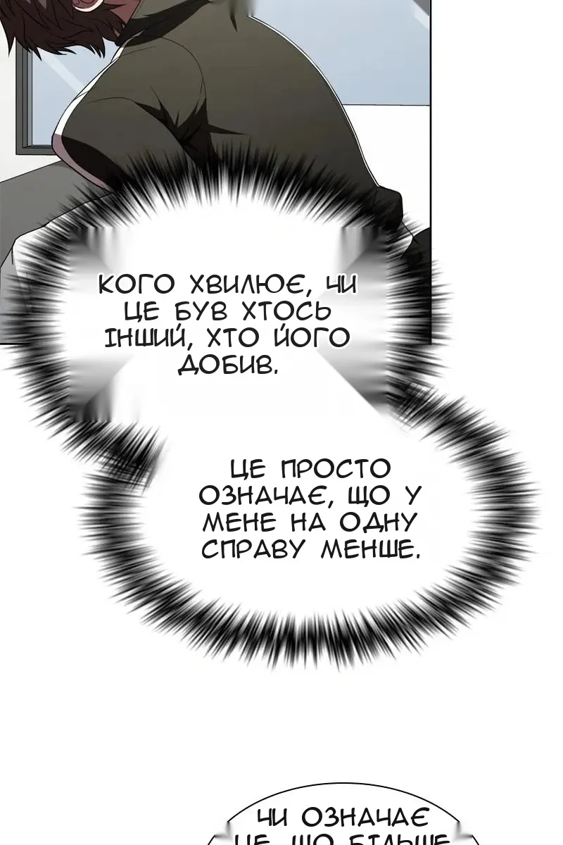 Сторінка 101