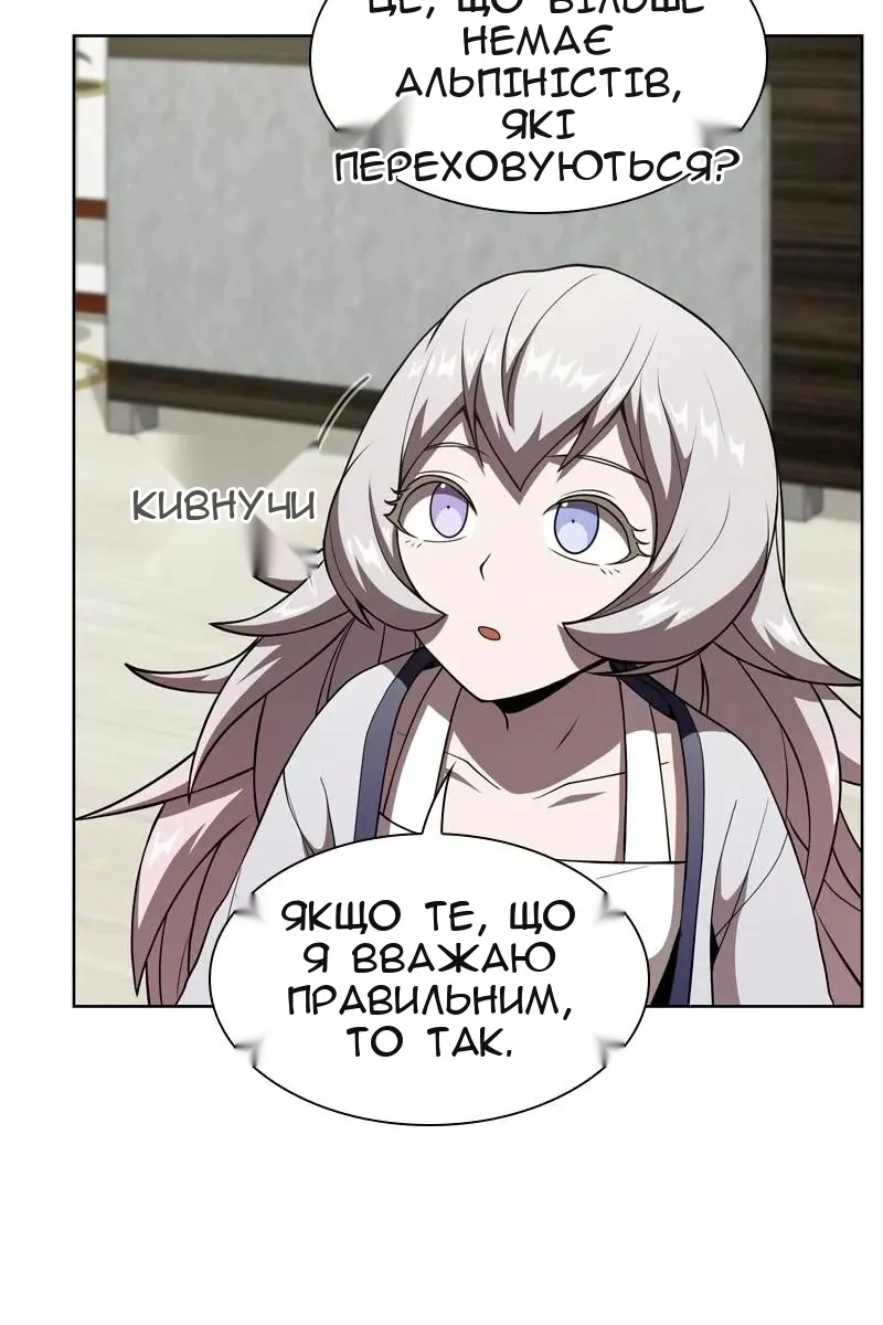 Сторінка 102