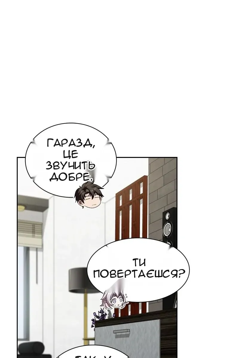 Сторінка 103
