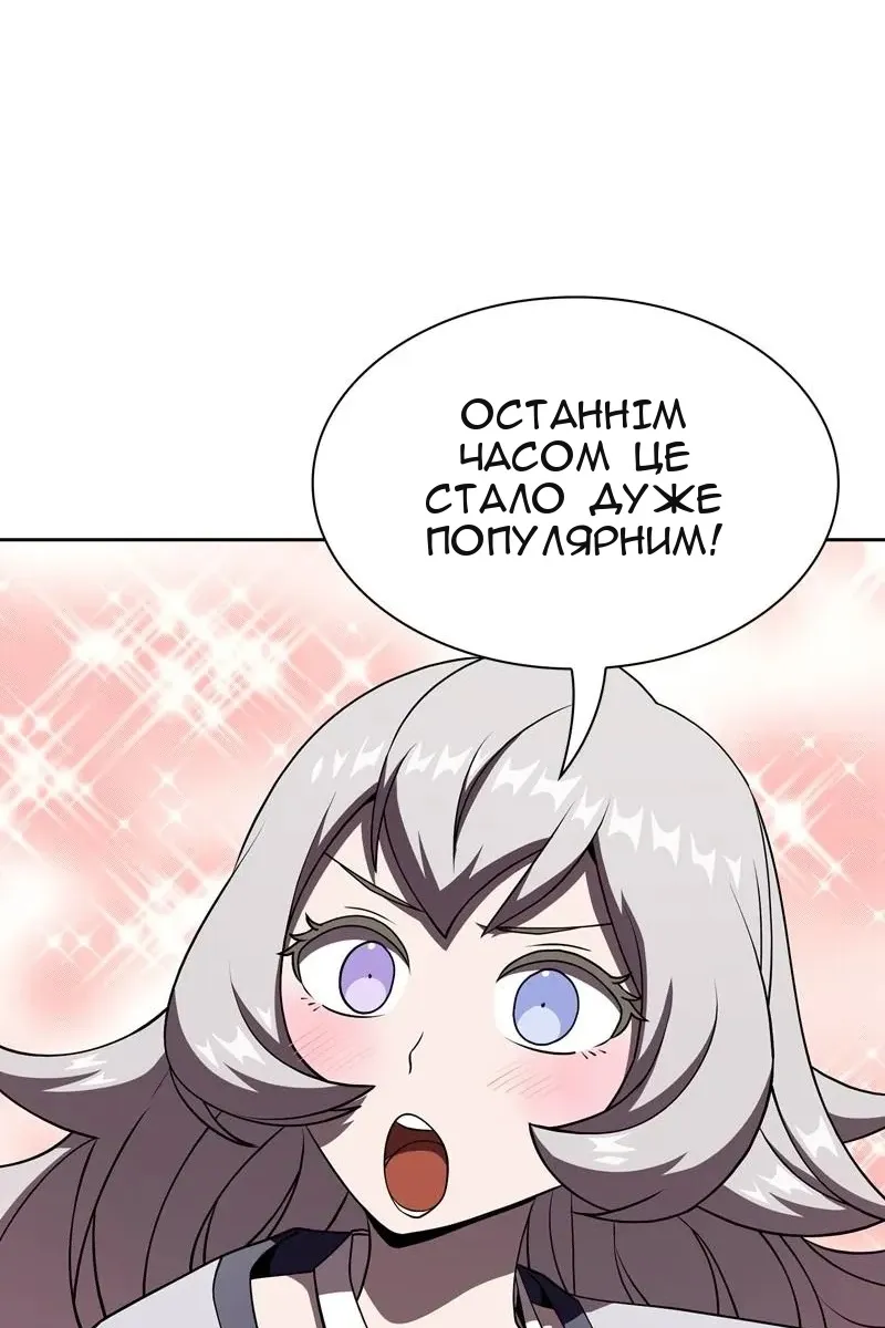Сторінка 109