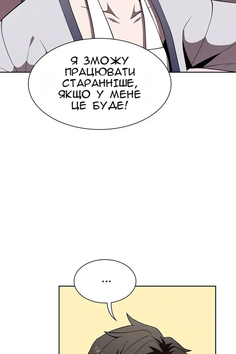 Сторінка 110