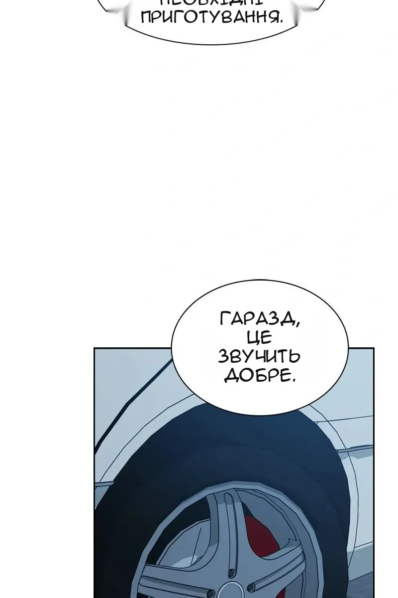 Сторінка 115