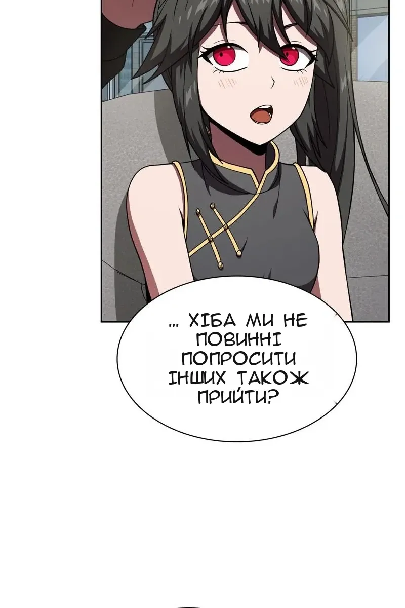 Сторінка 3