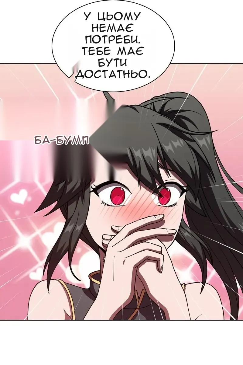 Сторінка 4