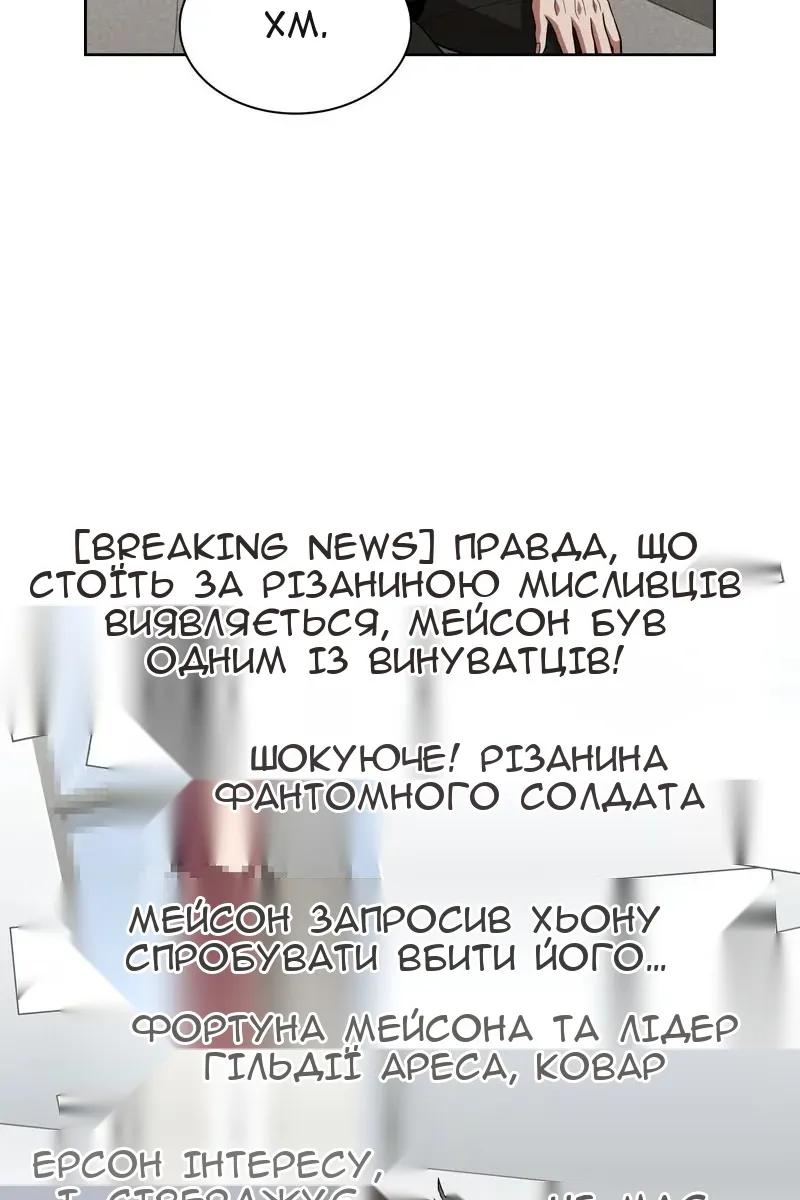 Сторінка 6