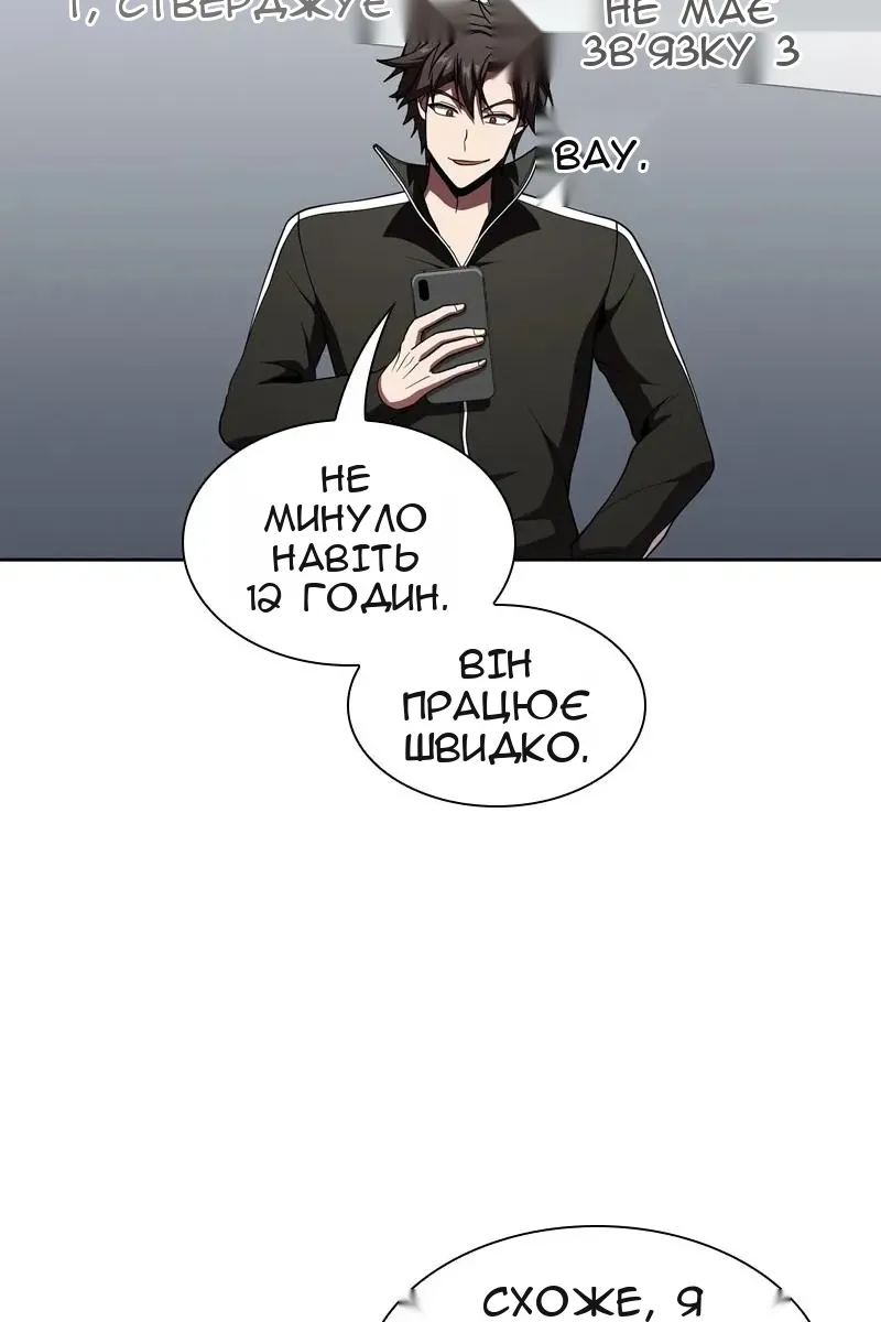 Сторінка 7