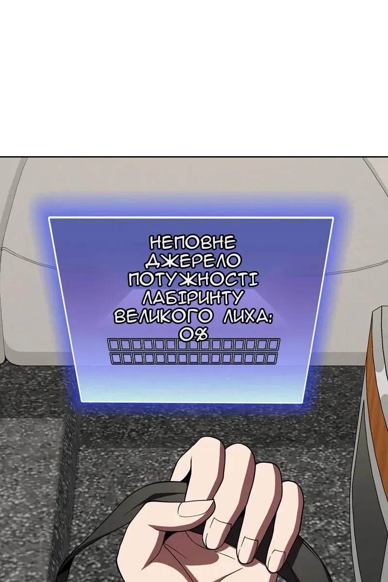 Сторінка 9