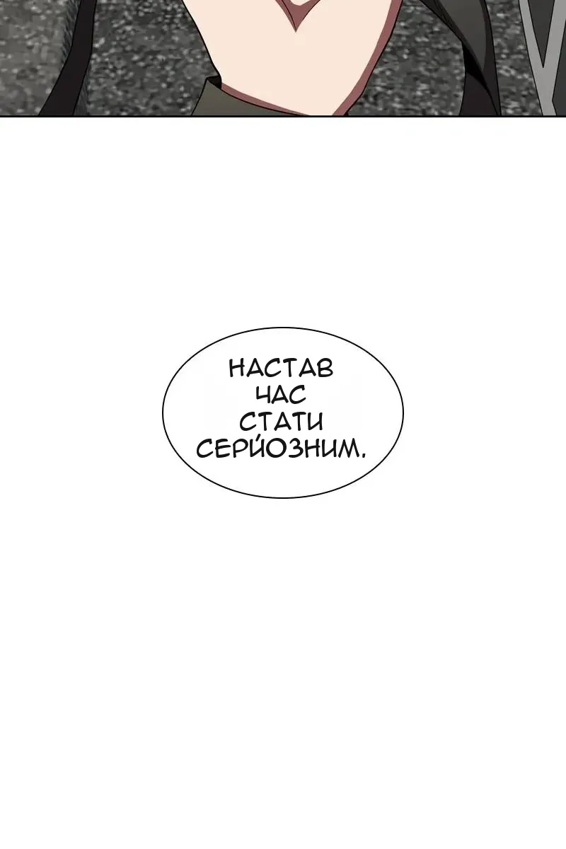 Сторінка 10
