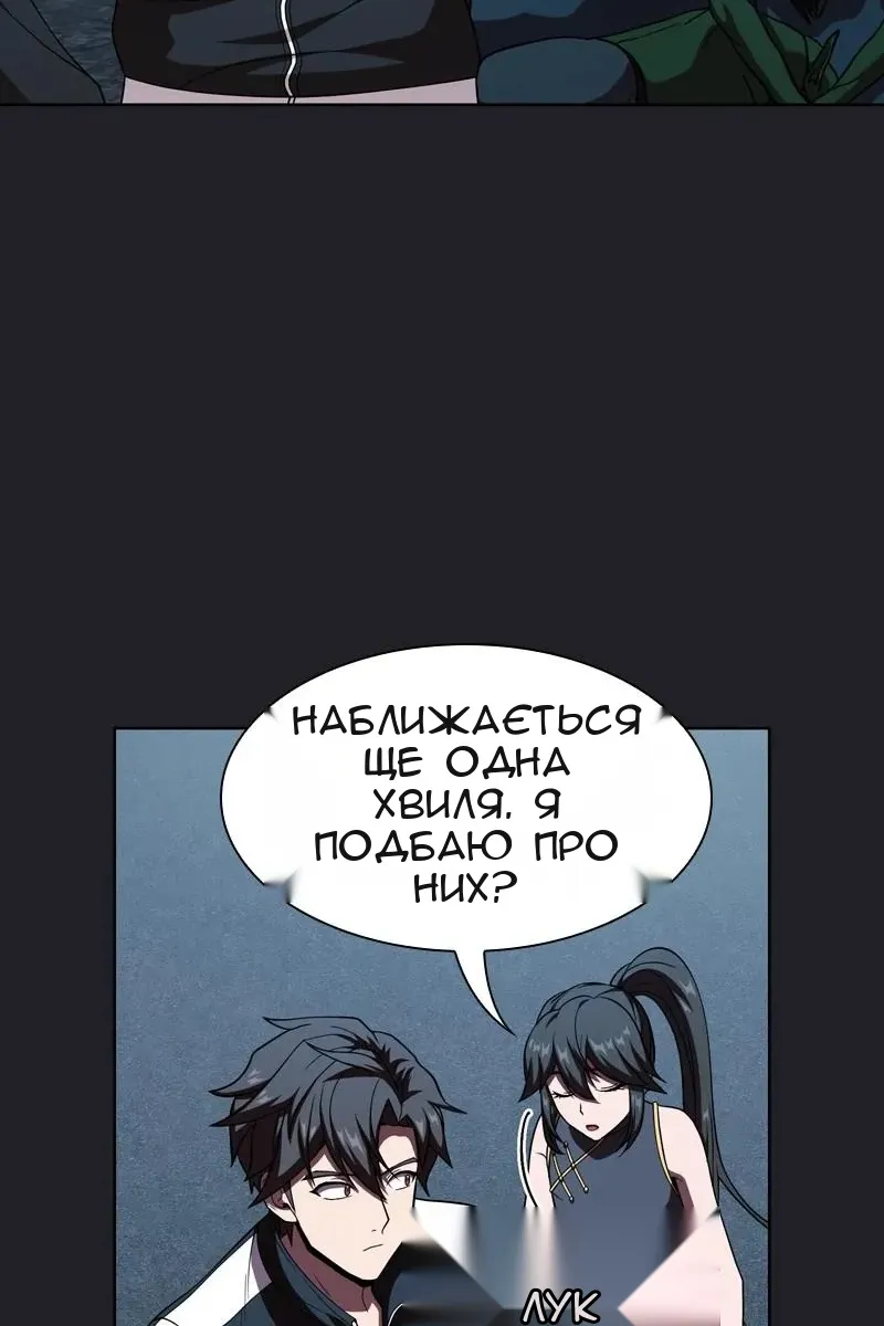 Сторінка 18