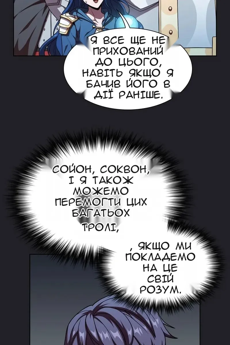 Сторінка 30