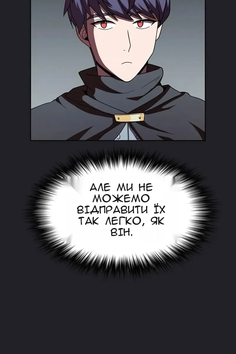 Сторінка 31
