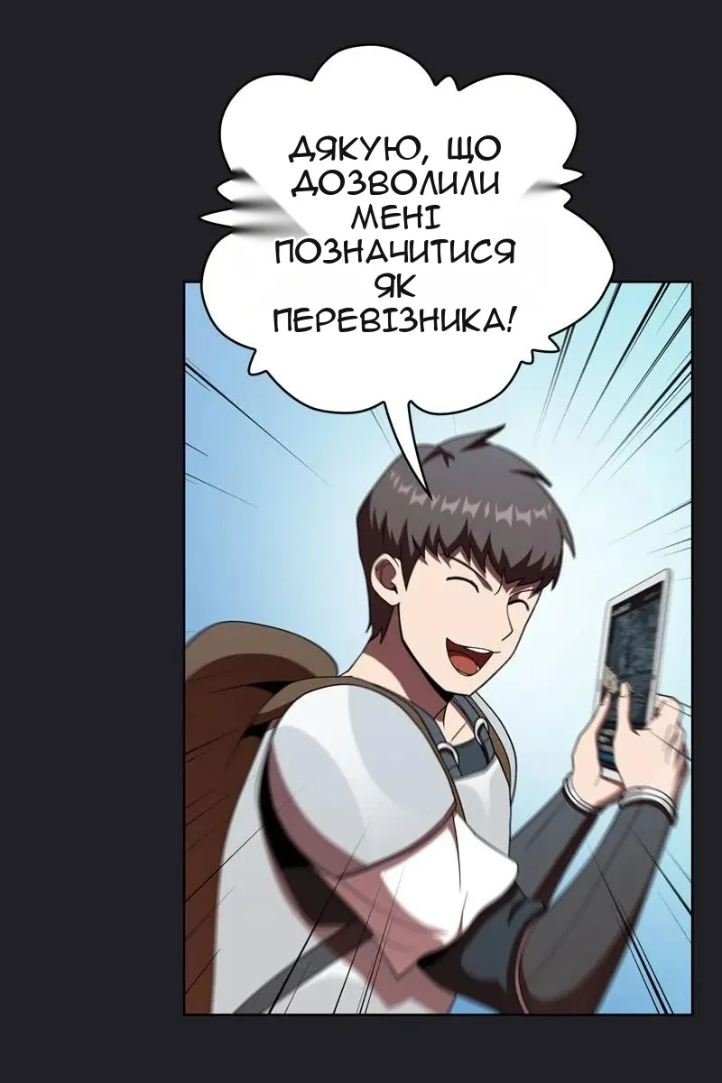 Сторінка 34