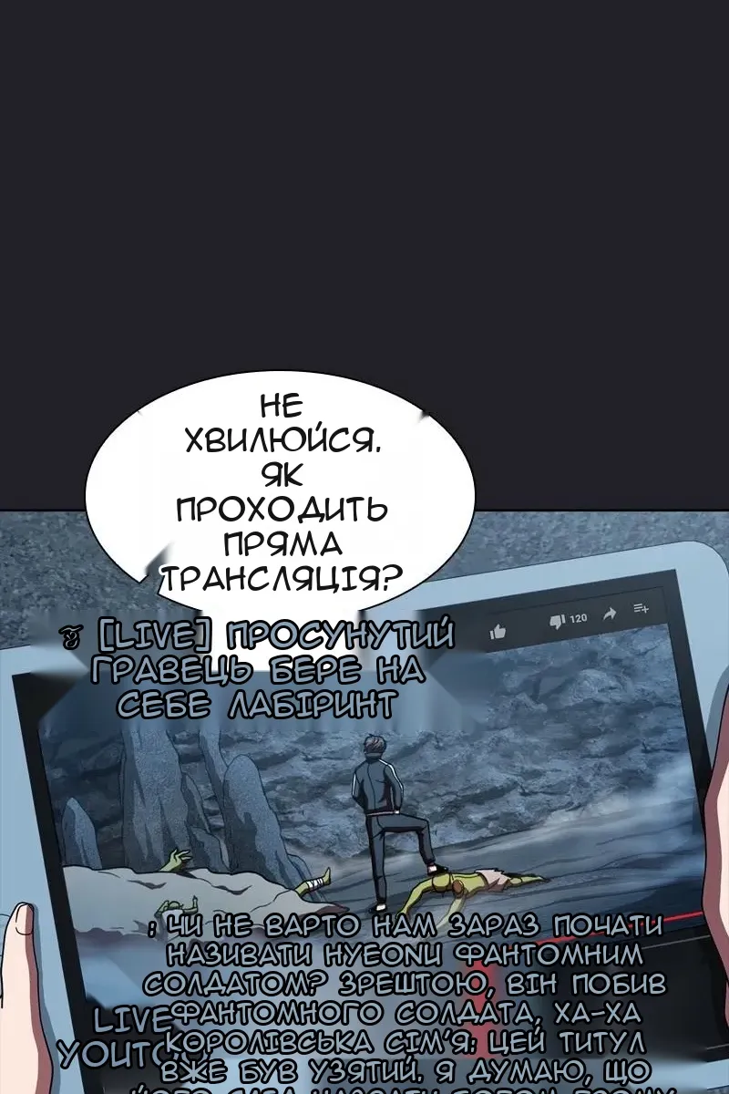 Сторінка 35