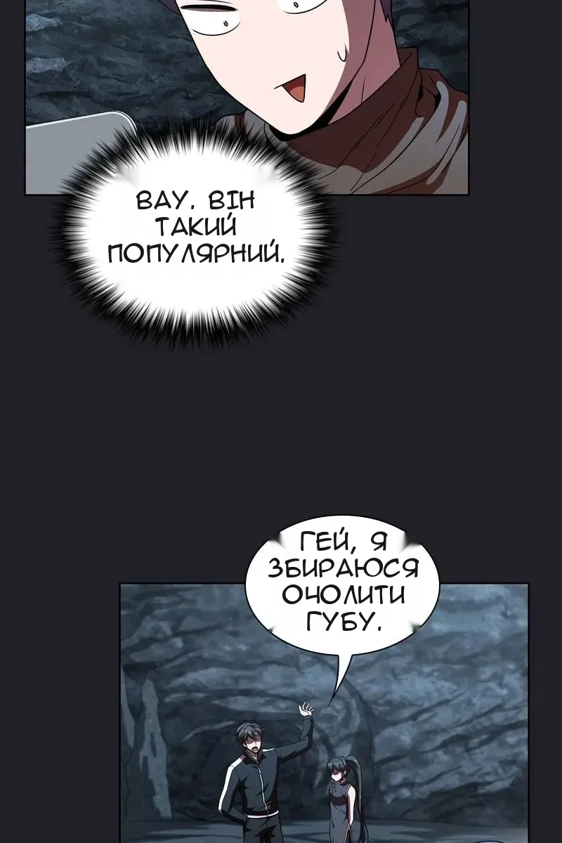 Сторінка 37