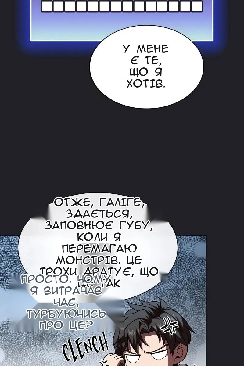 Сторінка 39