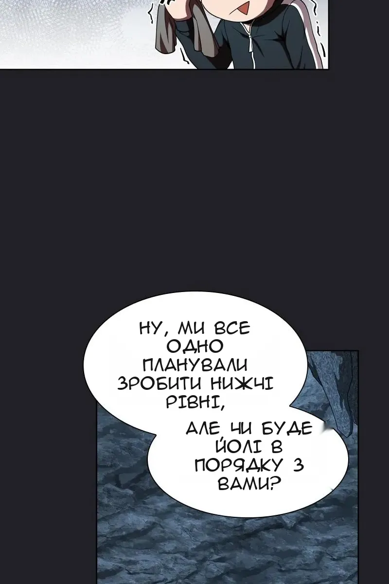 Сторінка 40