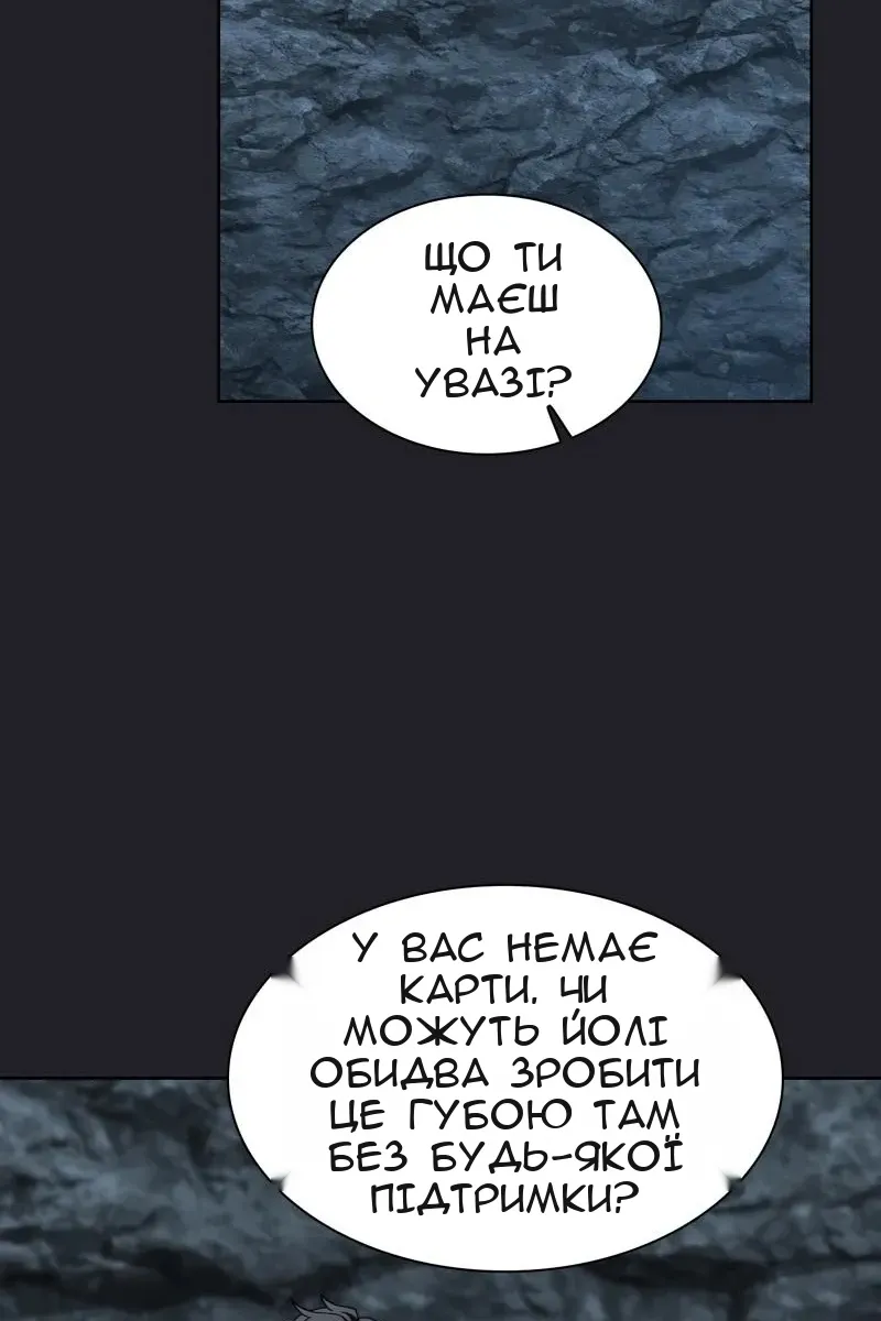 Сторінка 41