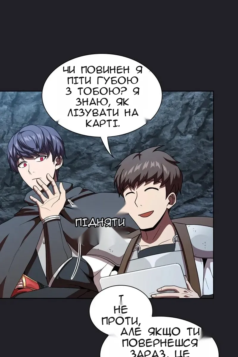 Сторінка 46