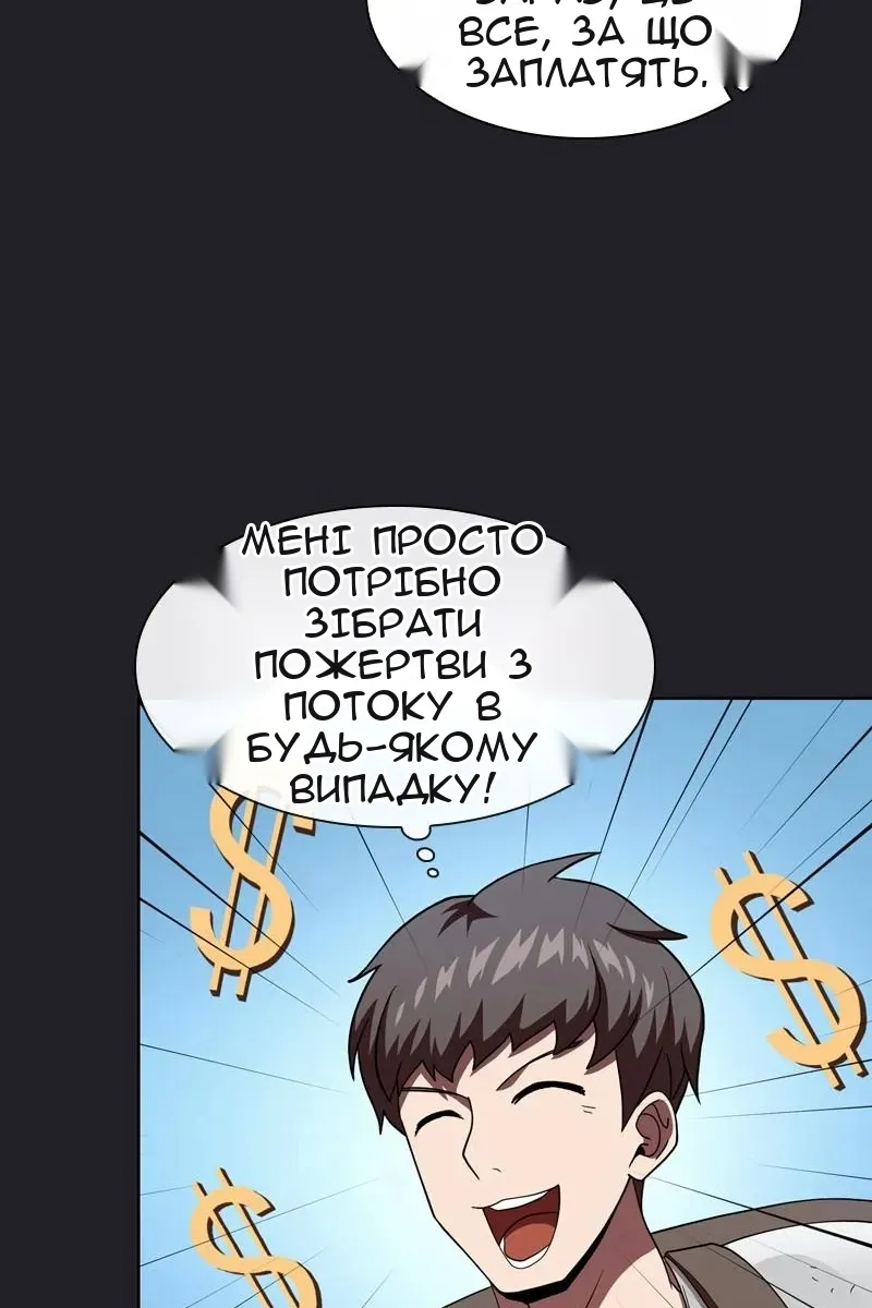 Сторінка 47