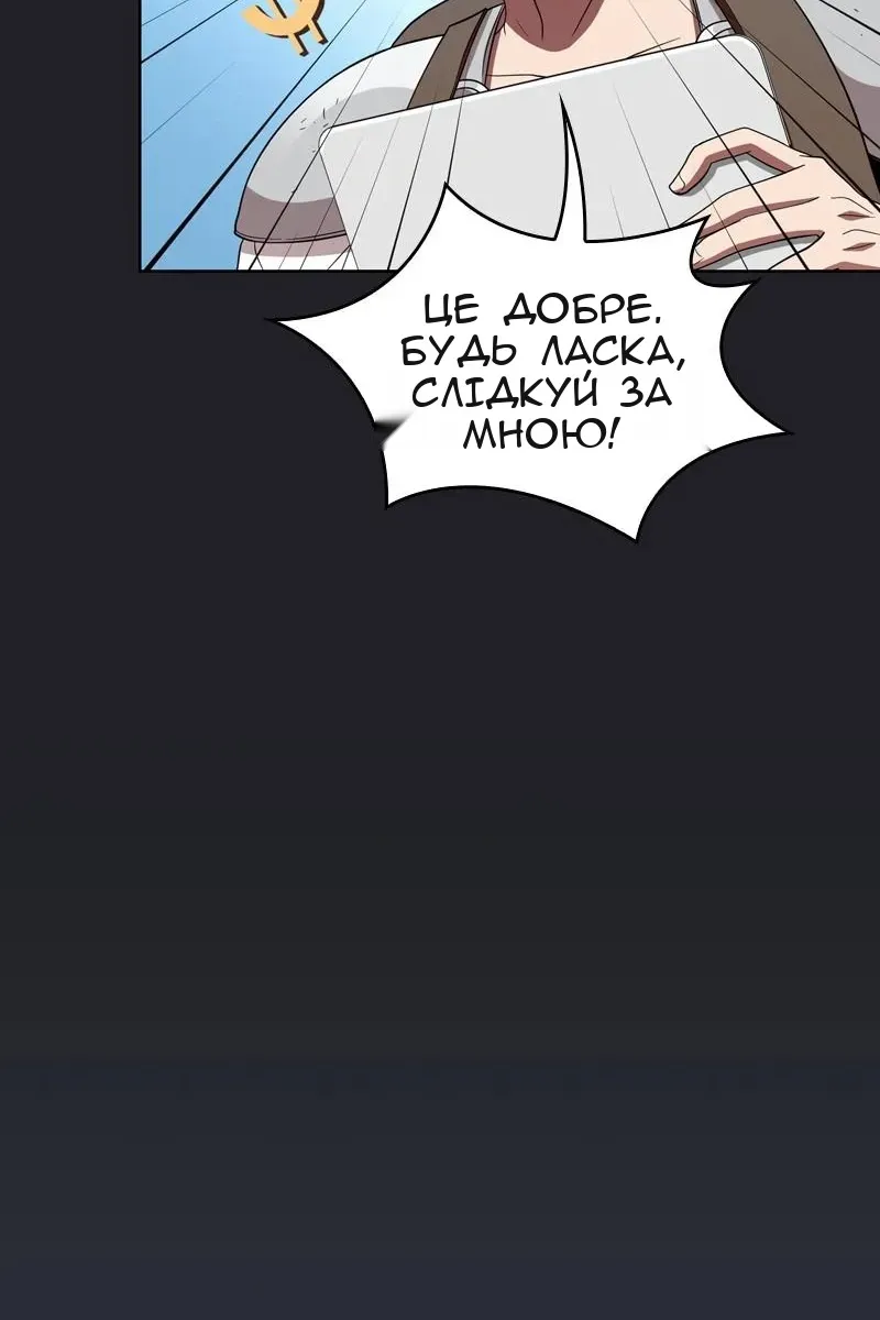 Сторінка 48