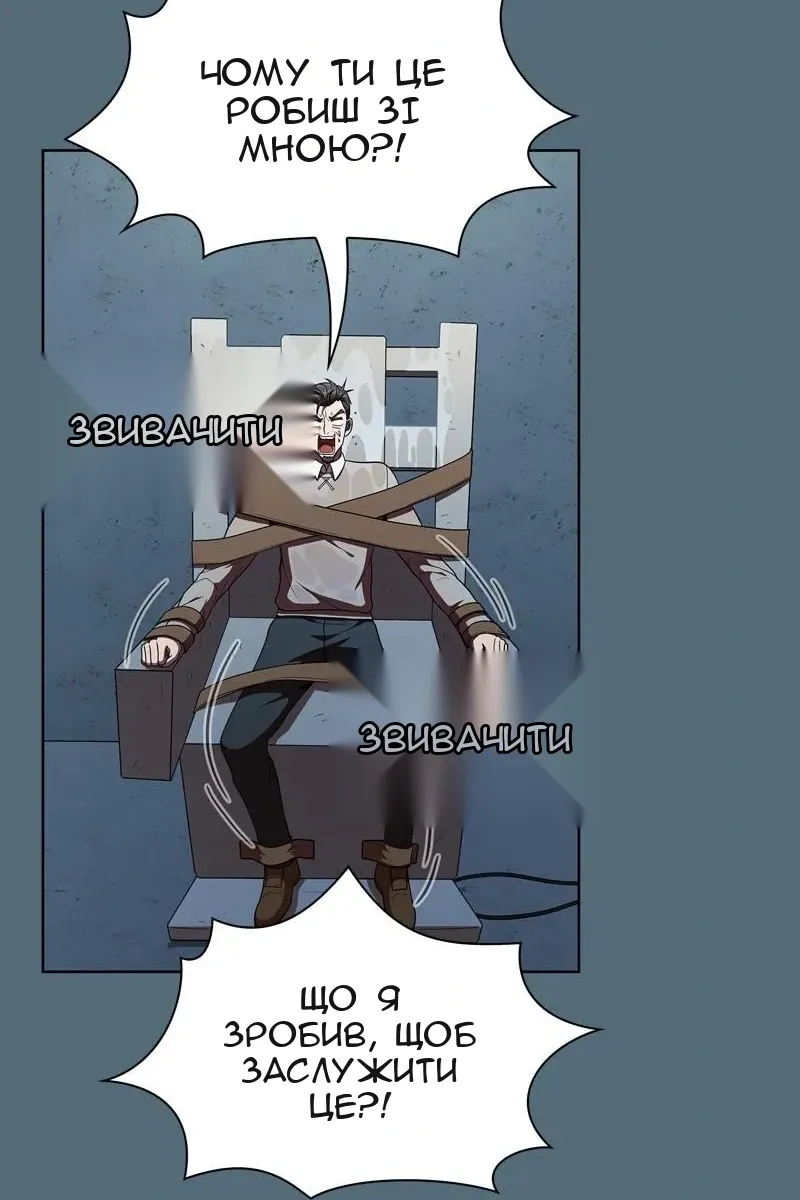 Сторінка 52