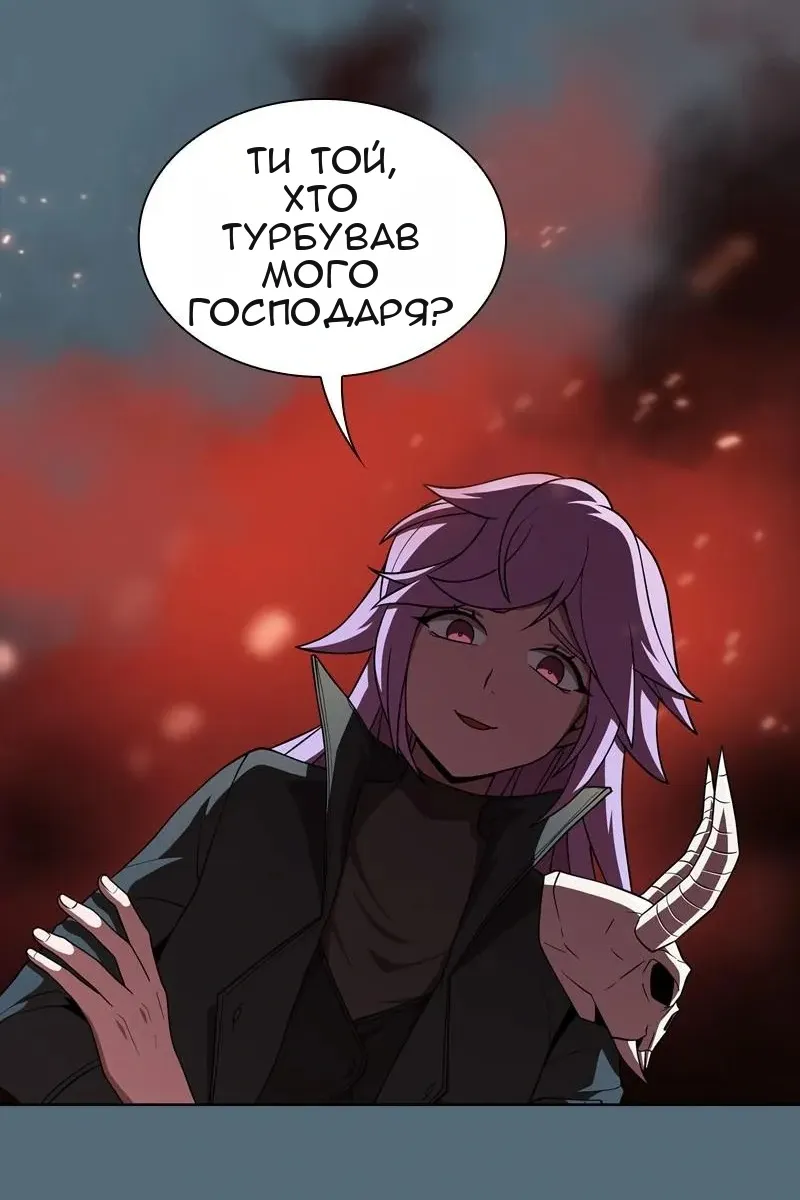 Сторінка 56