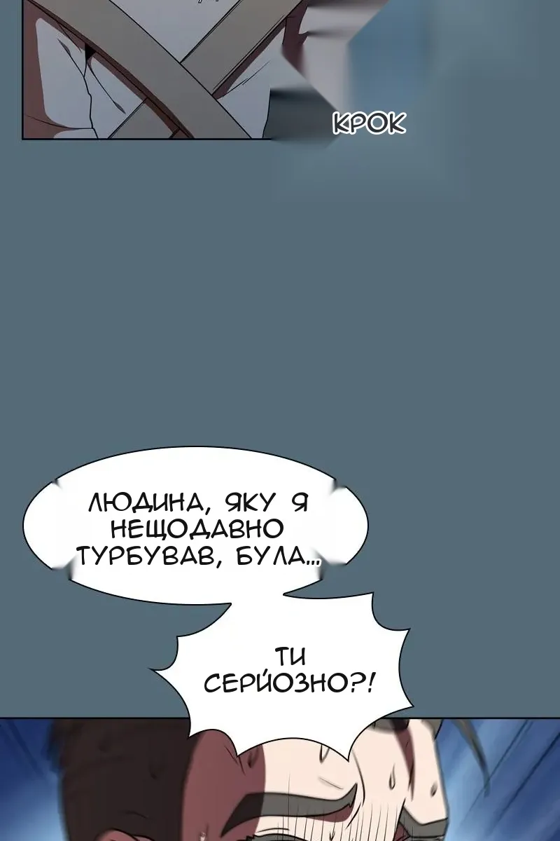Сторінка 58