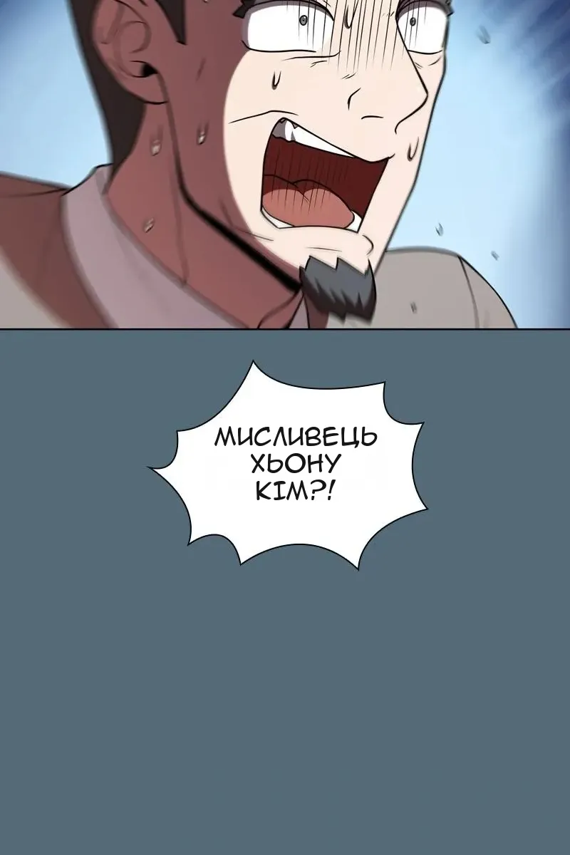 Сторінка 59
