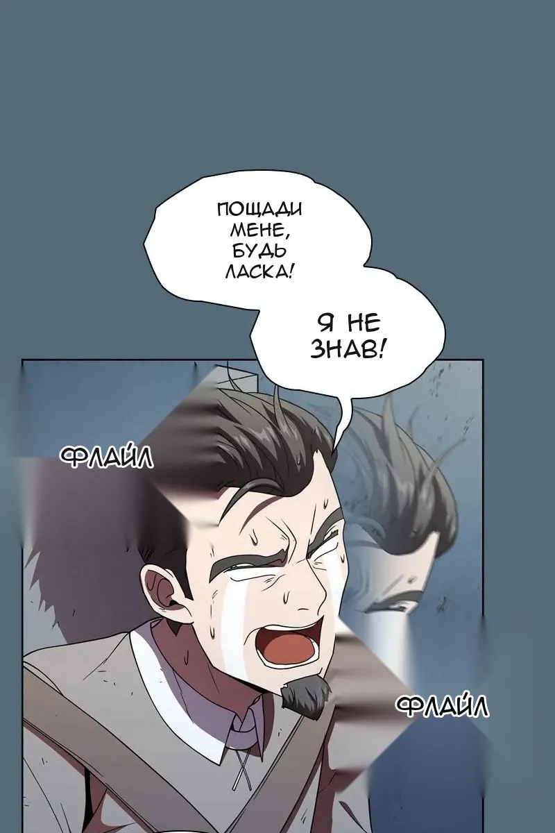 Сторінка 63