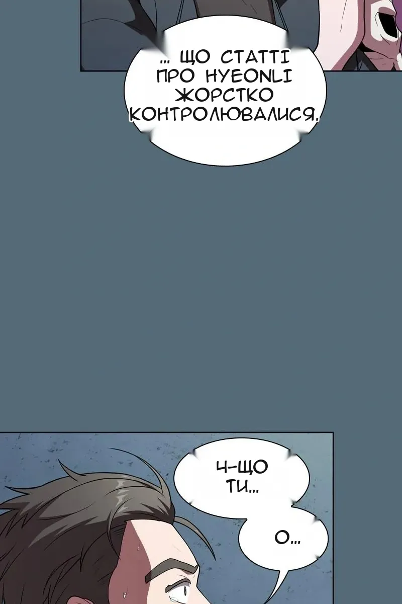 Сторінка 67