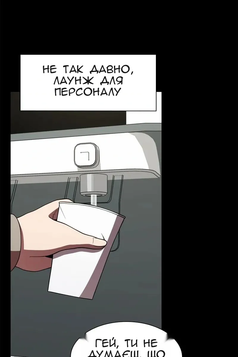 Сторінка 71