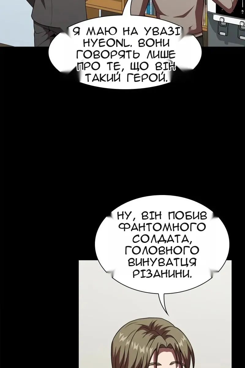 Сторінка 73