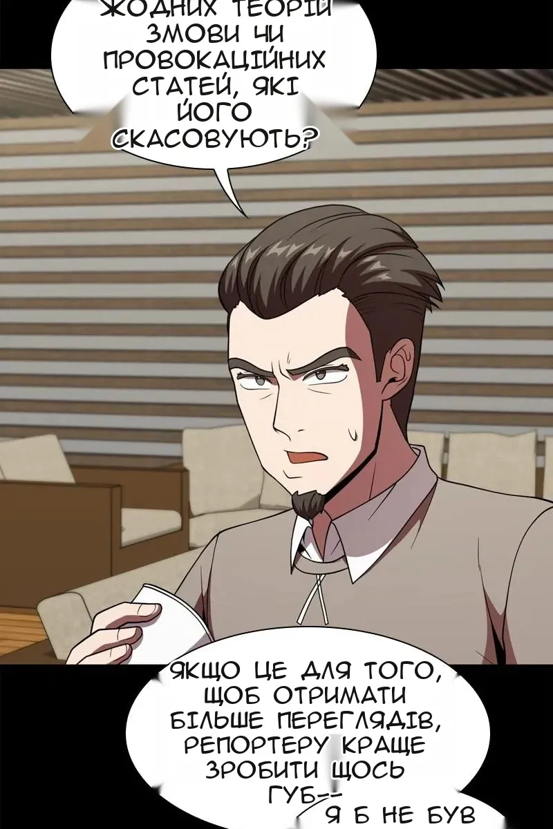 Сторінка 75
