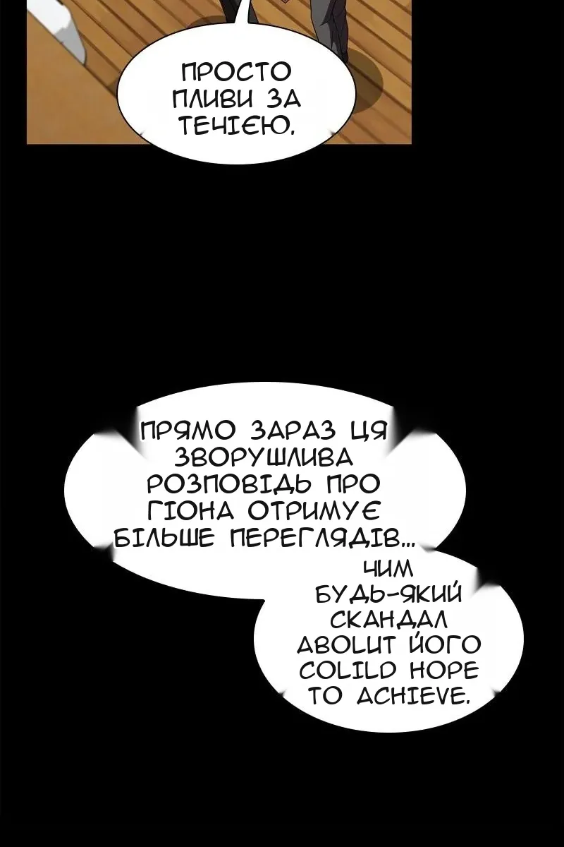Сторінка 77