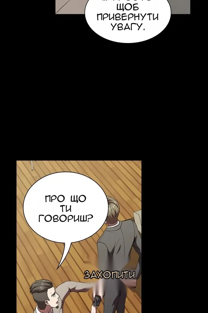 Сторінка 79
