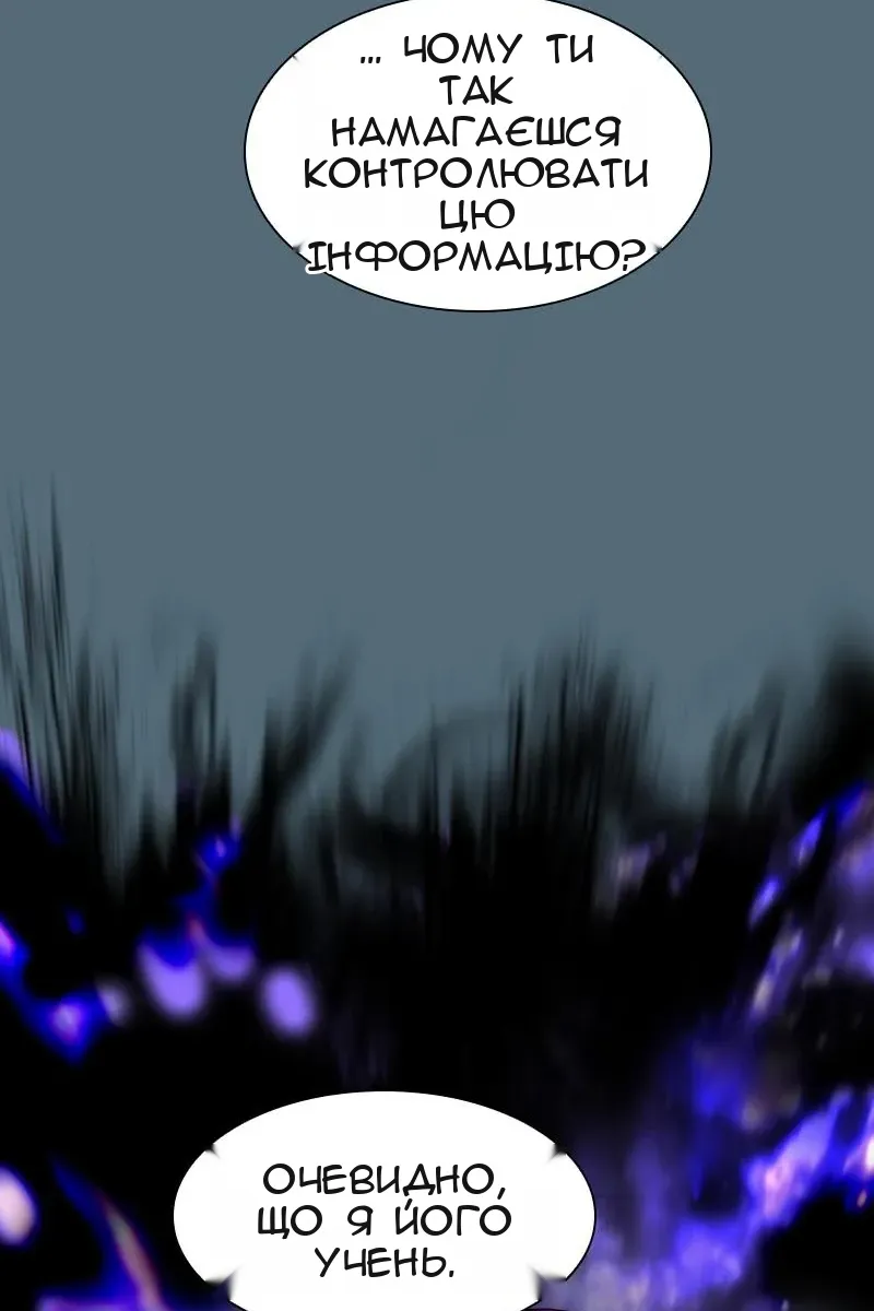Сторінка 86