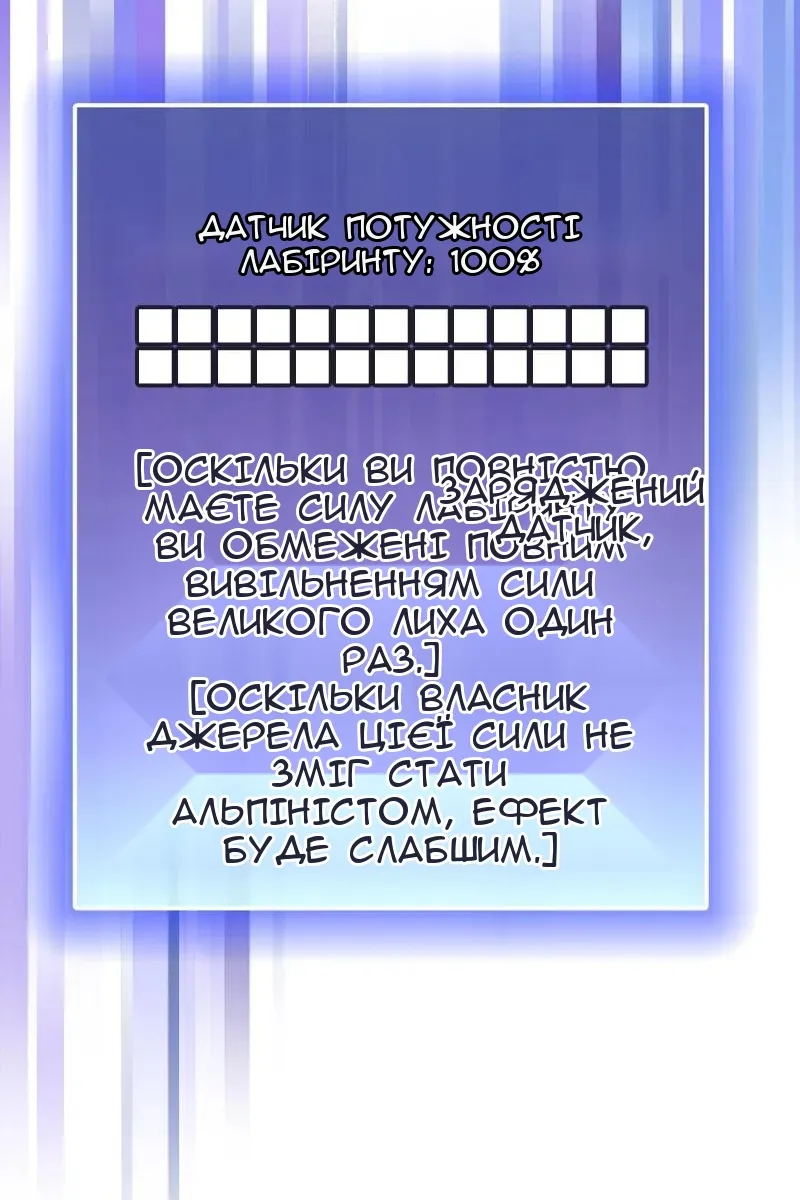 Сторінка 90