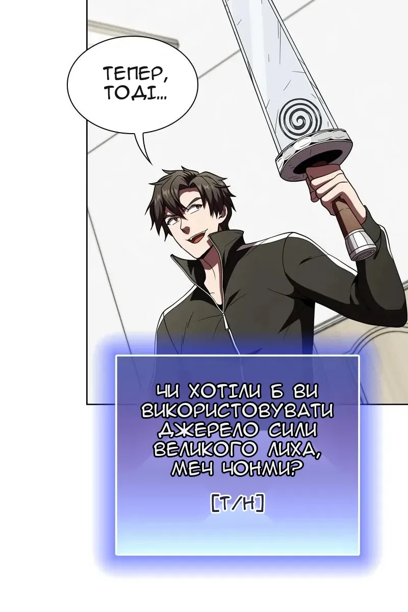 Сторінка 93