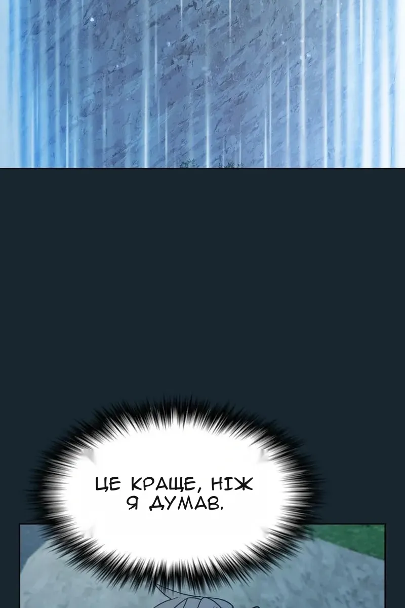 Сторінка 101