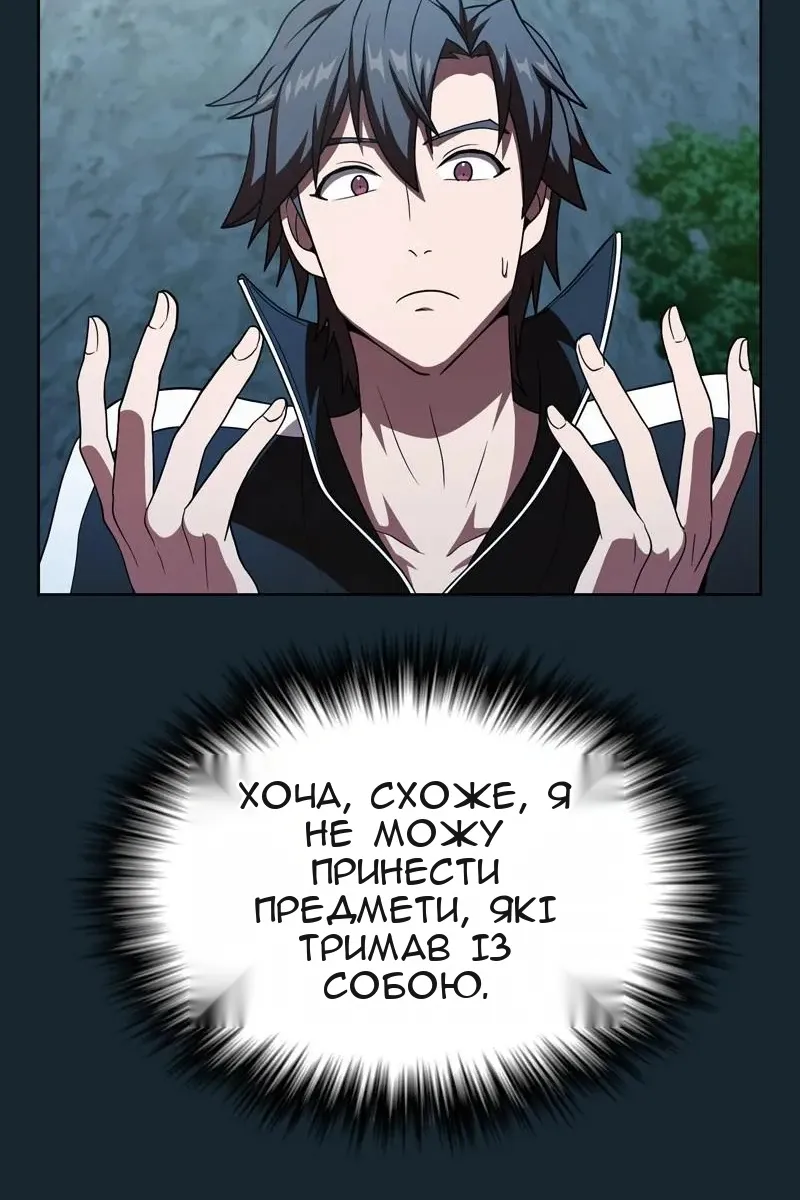 Сторінка 102