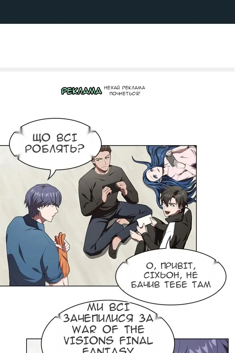 Сторінка 110