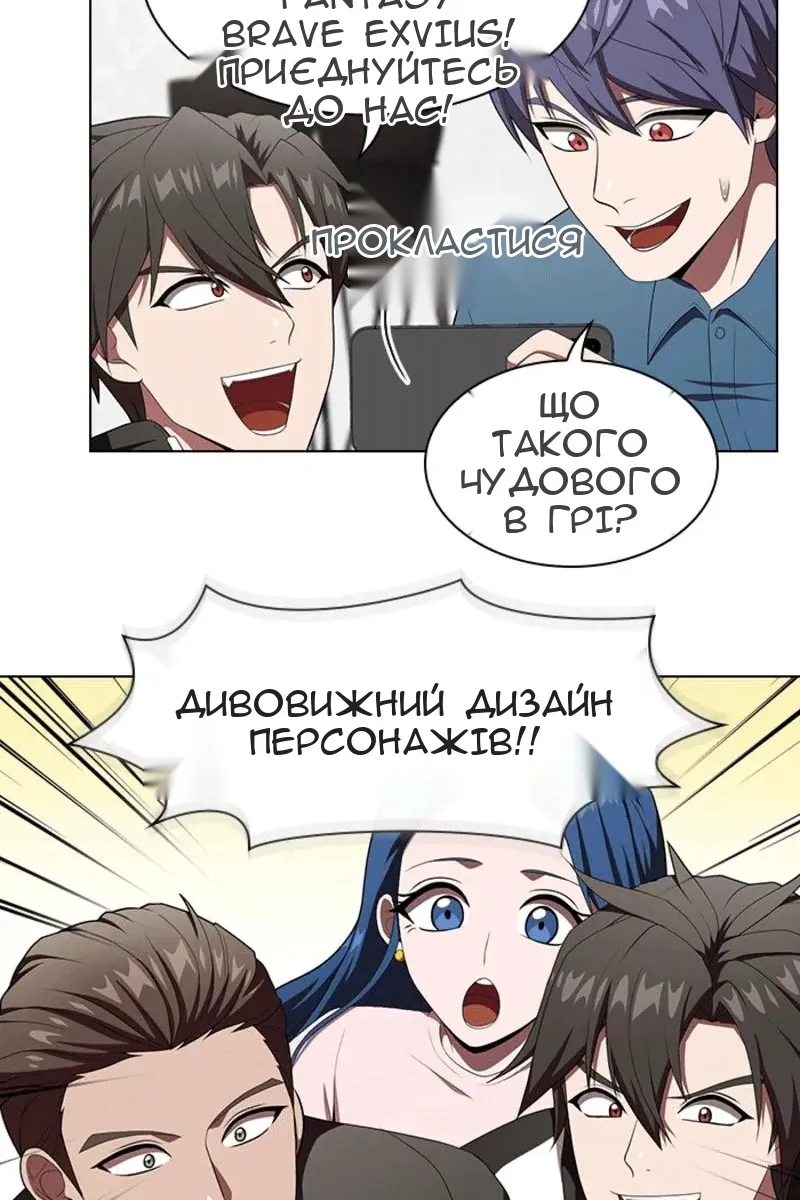 Сторінка 111
