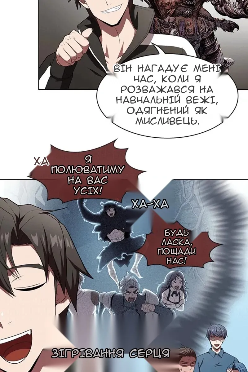 Сторінка 114
