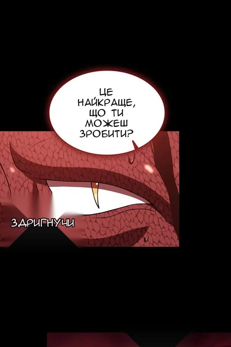 Сторінка 5