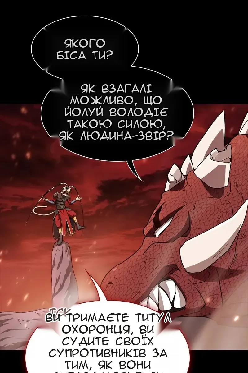 Сторінка 10
