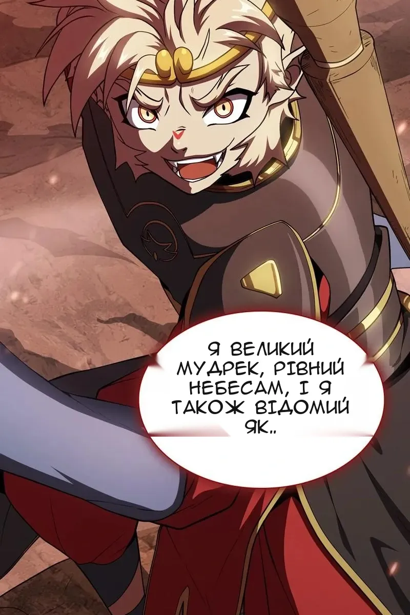 Сторінка 16