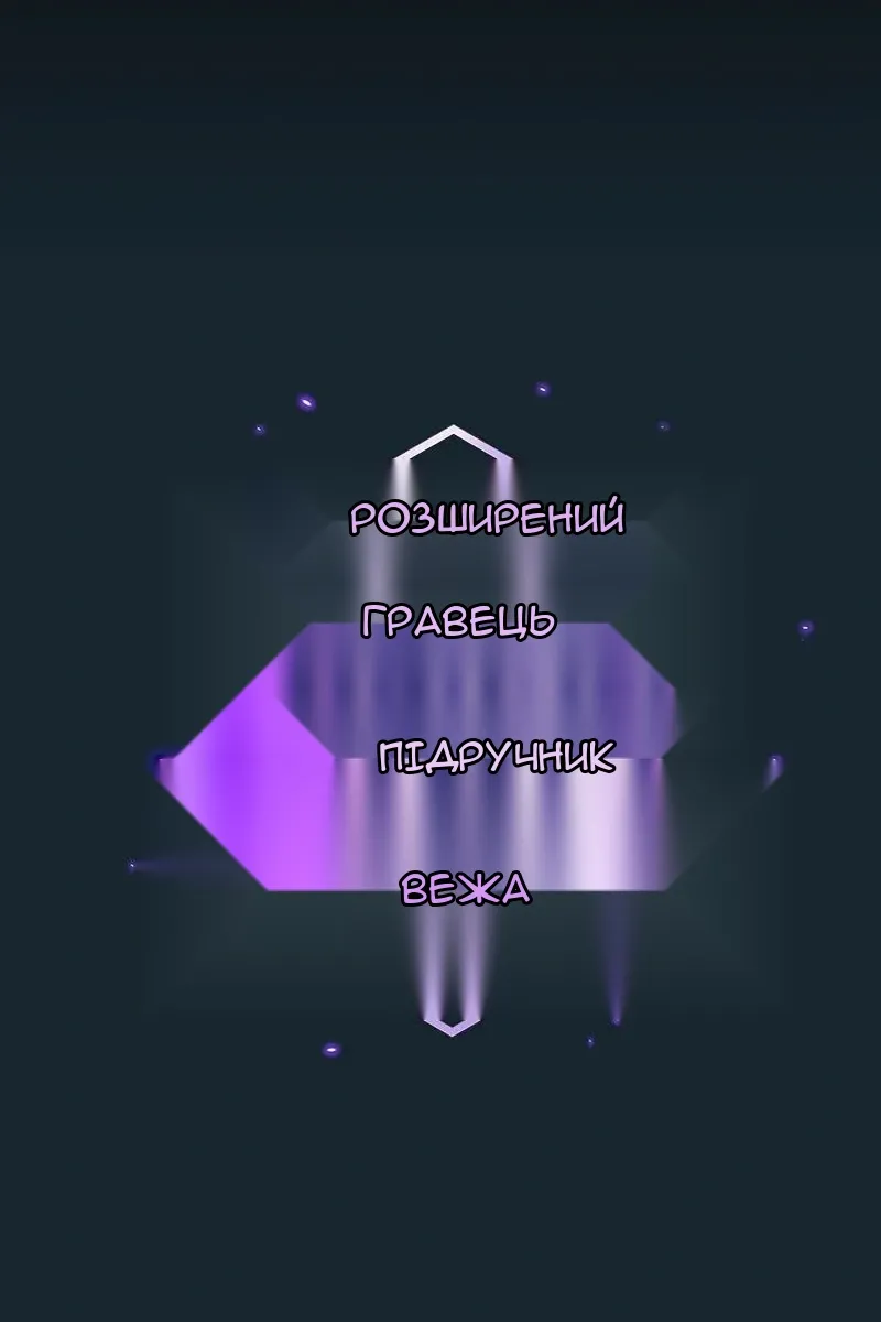 Сторінка 19