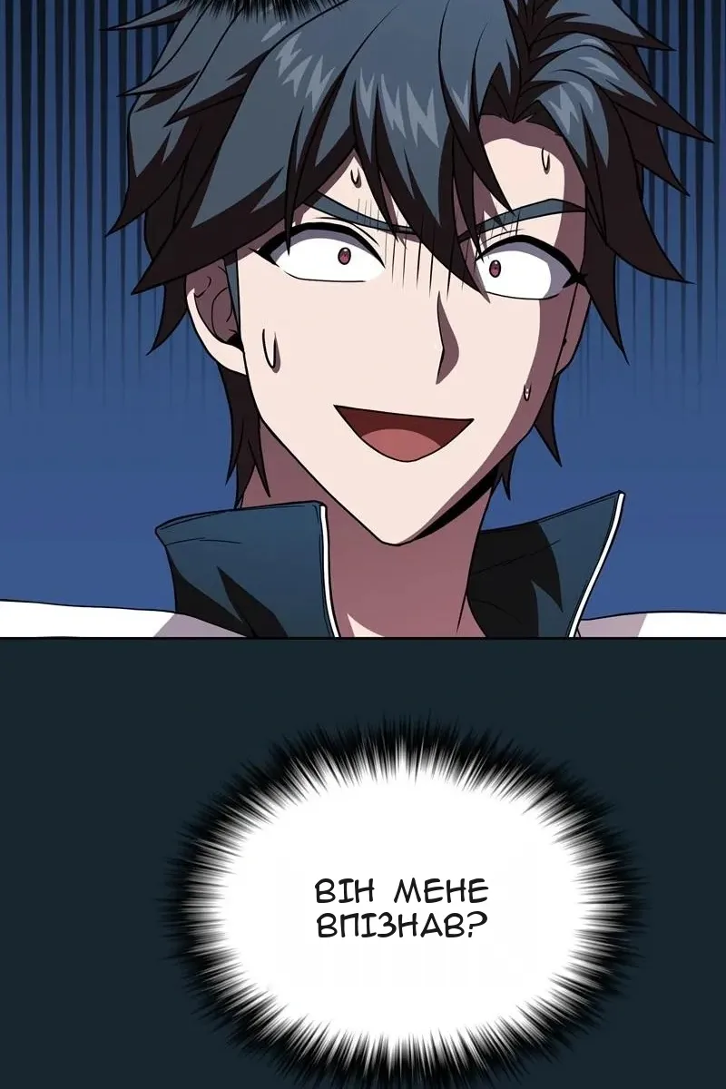 Сторінка 25