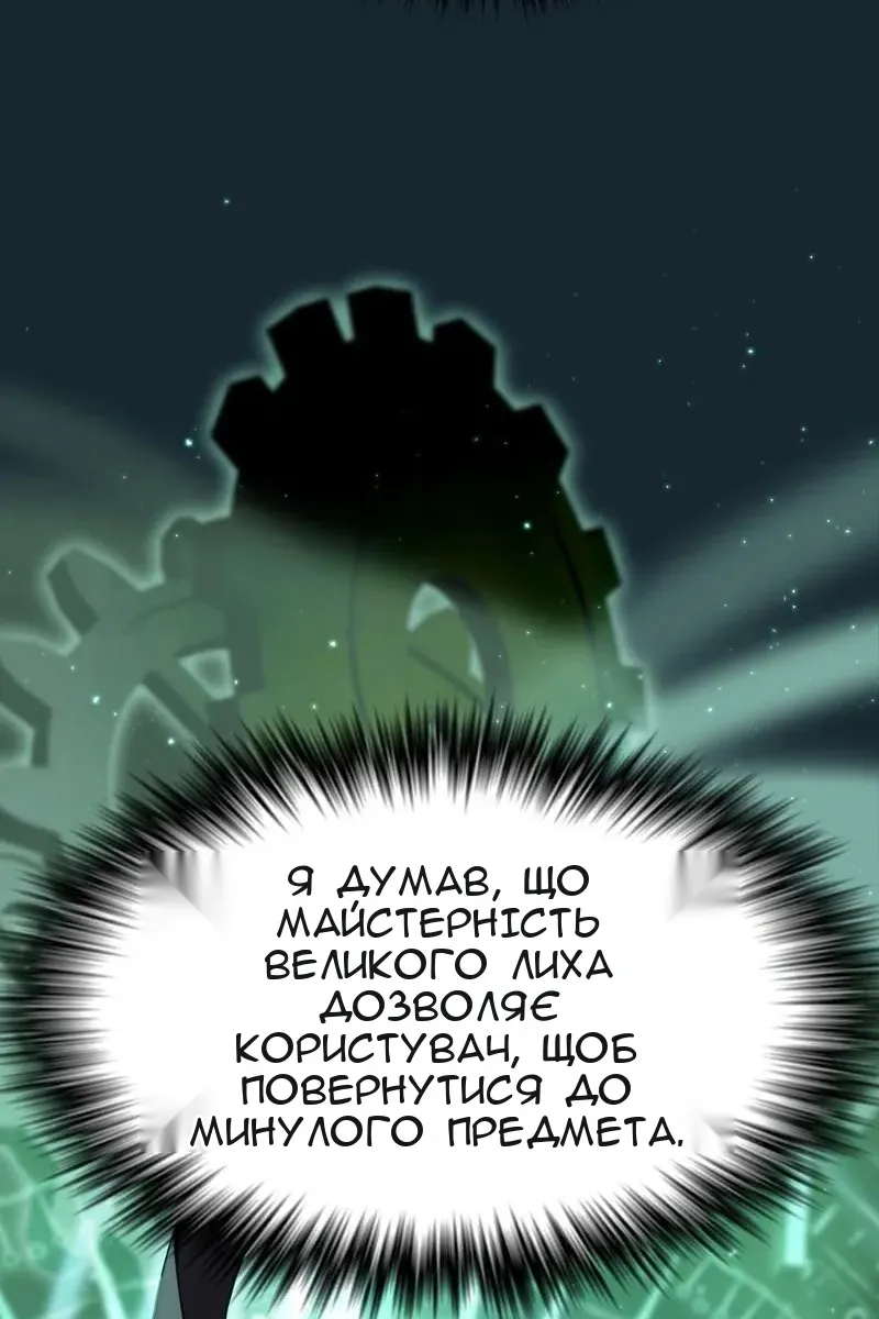 Сторінка 26